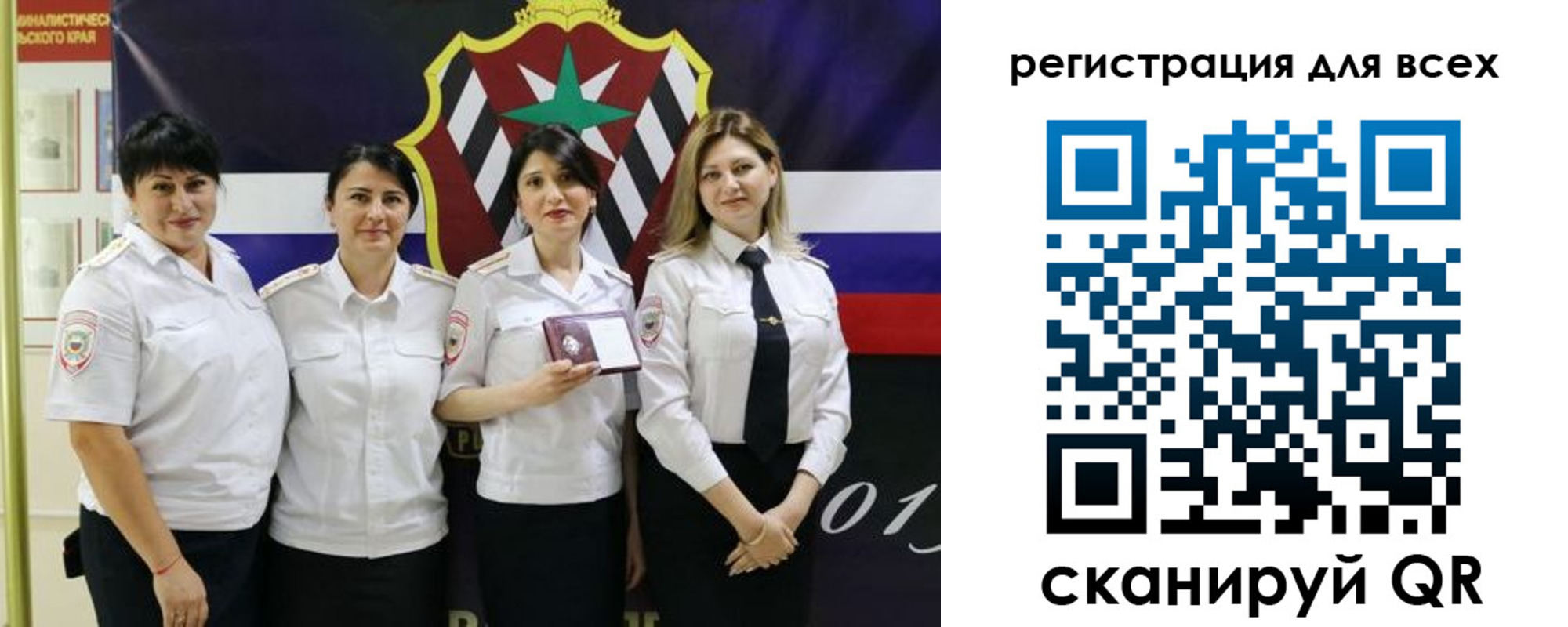 прописка штамп в Кстово