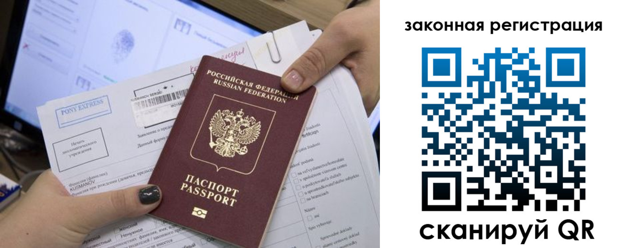 пропишу в квартире в Кстово