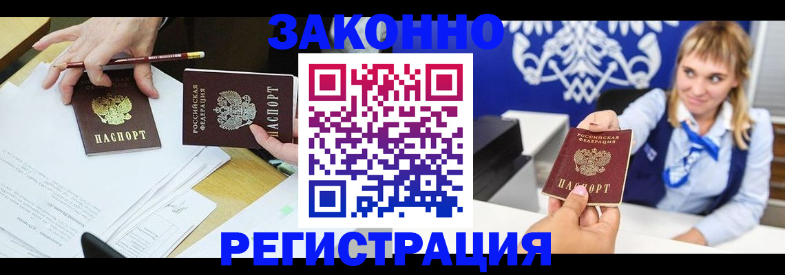найти адрес прописки в Кстово