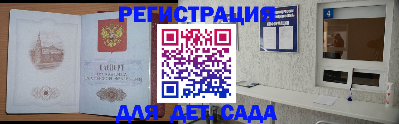 прописка в квартире в Кстово
